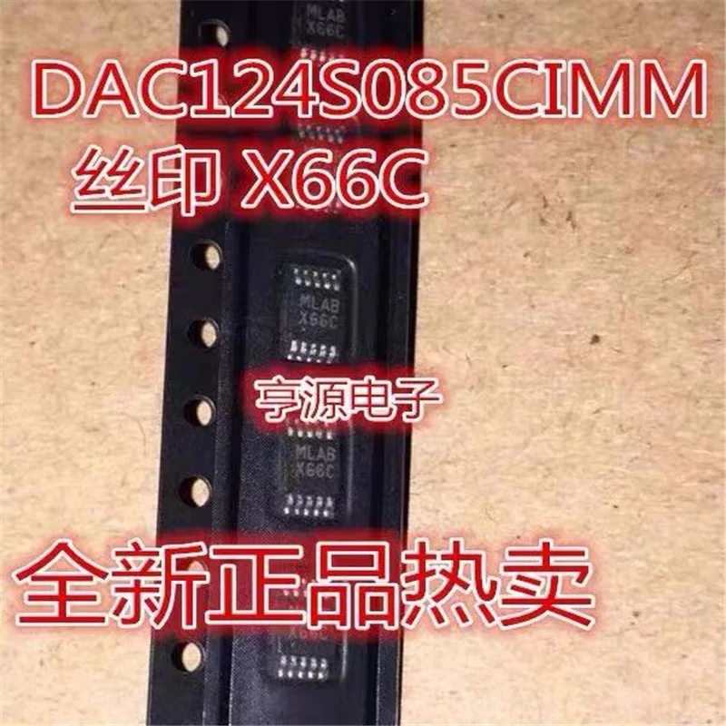 1-10PCS DAC124S085CIMMX DAC124S085CIMM MSOP-10