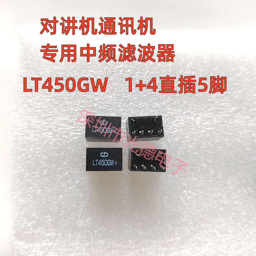 10PCS/ LT450GW Керамичен филтър 450KHZ 450G 450K Интерком 1+4 5 пинов