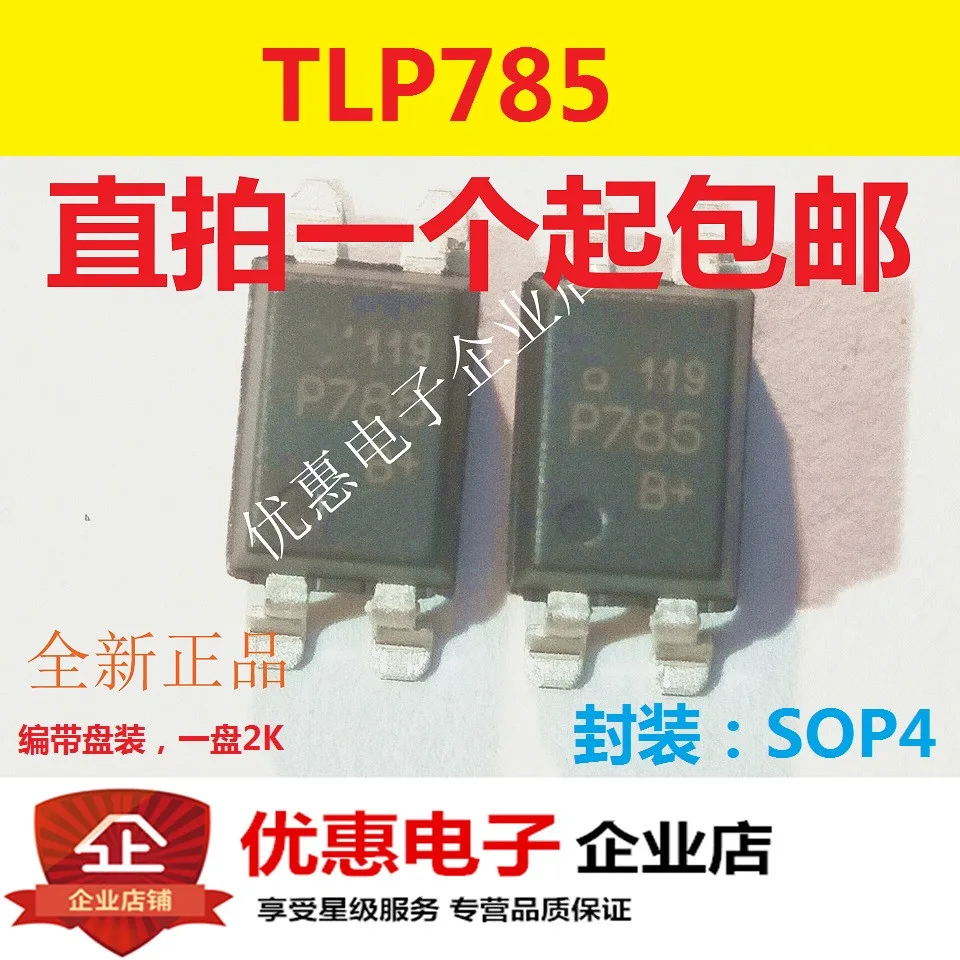 10PCS Patch TLP785GB P785 TLP785 SOP4 оригинален чисто нов
