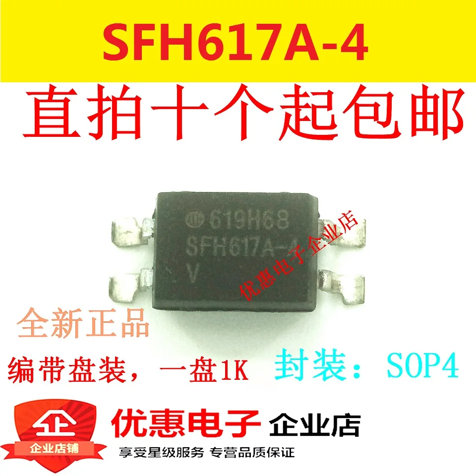 10PCS Нов оригинален SFH617A-4 пластир SOP-4