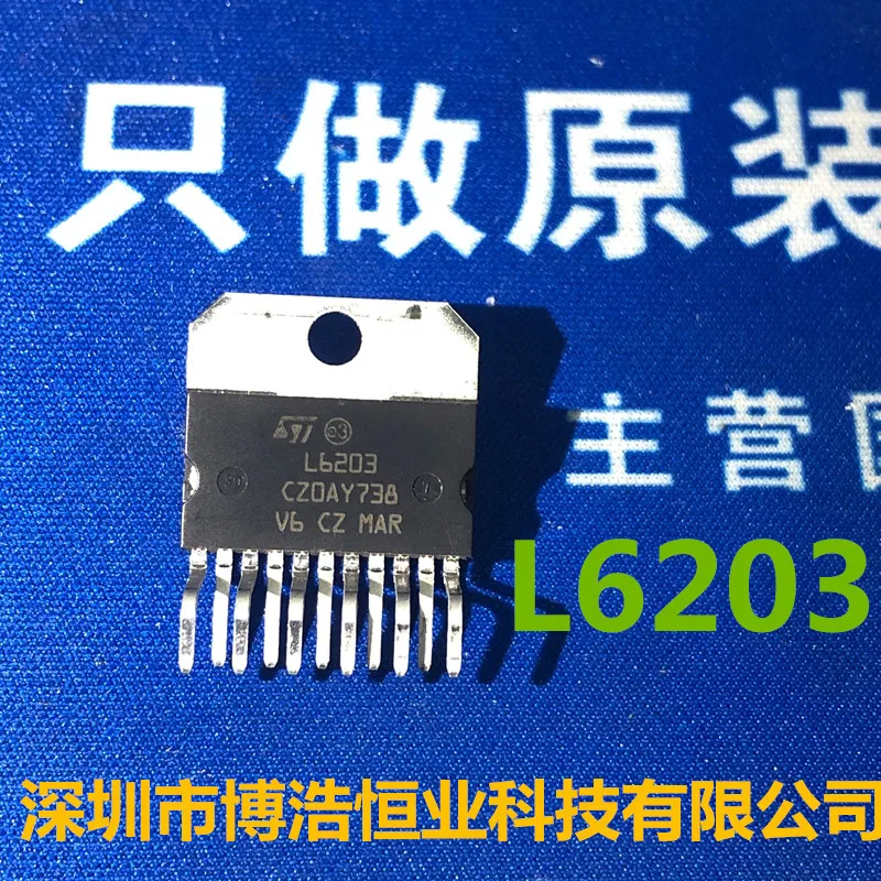 10piece НОВ ST L6203 ZIP-11 IC чипсет Оригинален