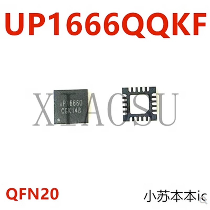 (2-5pcs)100% оригинален Нов чипсет uP1666QQKF UP1666Q UP16660 QFN20