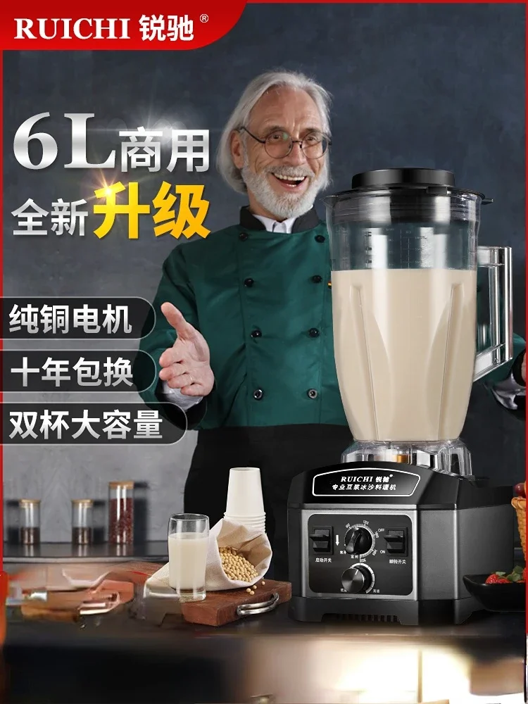 6-литров търговски производител на соево мляко Без филтър Машина за рязане на стени Машина за готвене с голям капацитет Напълно автоматична 220v