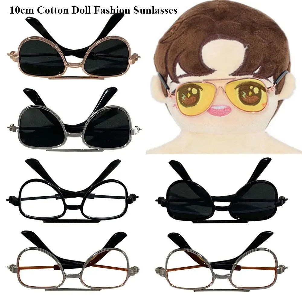 6cm мода плюшена кукла Sunlasses за 10 см сладък памук кукли рамка очила за 1/3 1/4 BJD кукли мини плюшени животни