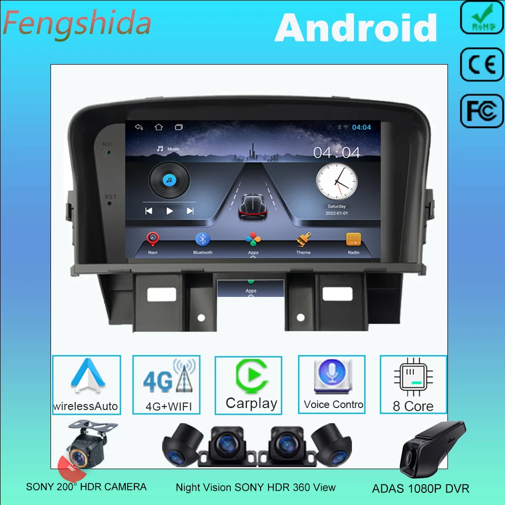 7'' Android Auto Car Radio Video Multimedia Player за Chevrolet Cruze 2009 - 2014 Навигация Autoradio Head Unit Carplay NO DVD