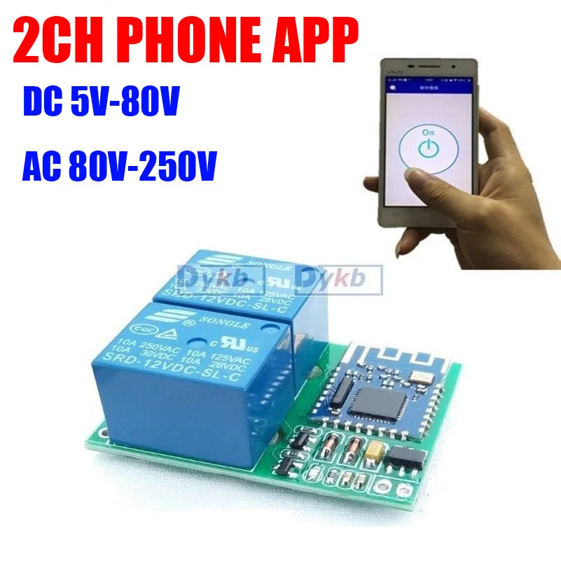 AC/DC 5v 12V-80v 110v 220v Bluetooth APP 2CH релеен превключвател модул за мобилен телефон APP IOS, Android дистанционно управление заключване мотор