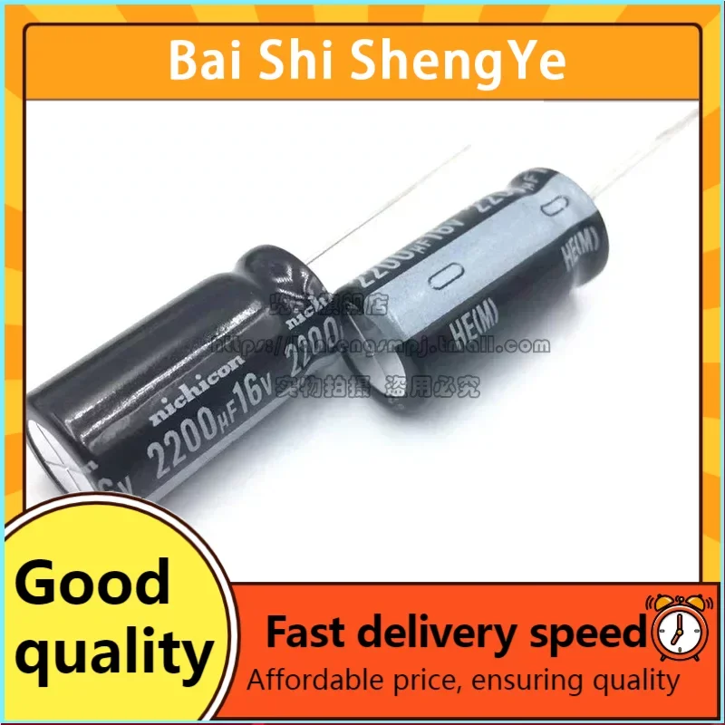 BSSY) Lanfeng внесен оригинален алуминиев електролитен кондензатор 16V2200UF 10X20 10X25 13X20 13X25 високочестотен