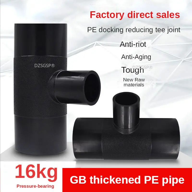 HDPE Butt Reducing Tee Reducing Tee Joint Drainage Water Supply Pipe Pipe Pipe Fitting Joints Аксесоари 75-200
