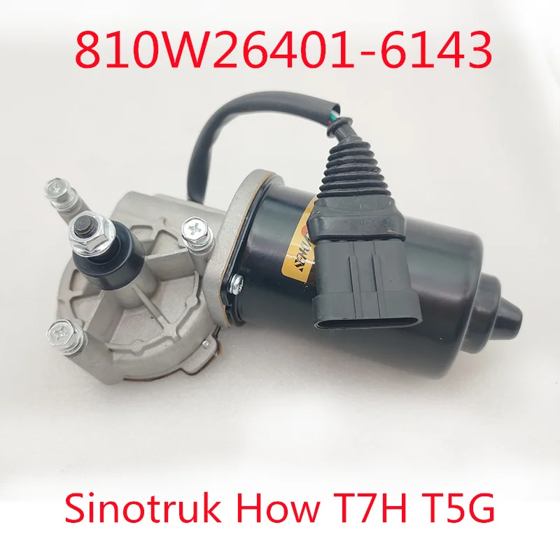Sinotruk How 810W26401-6143 Мотор за чистачки T7H T5G аксесоари за автомобили автомобильные товары