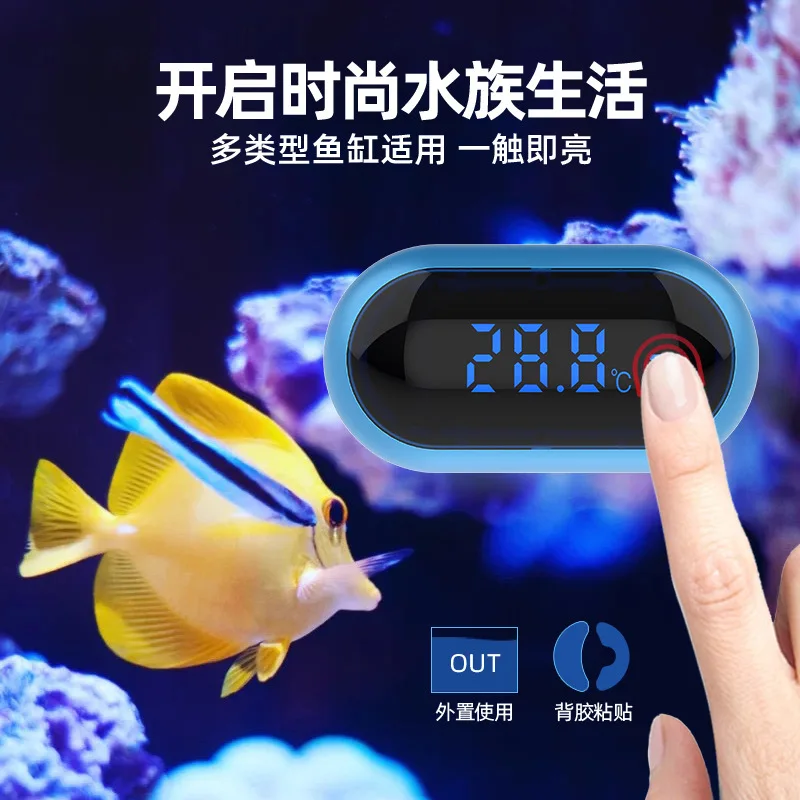 Безжично измерване на температурата Термометри с течни кристали Цифрови аксесоари за аквариумни риби Аквариумни рибки Консумативи