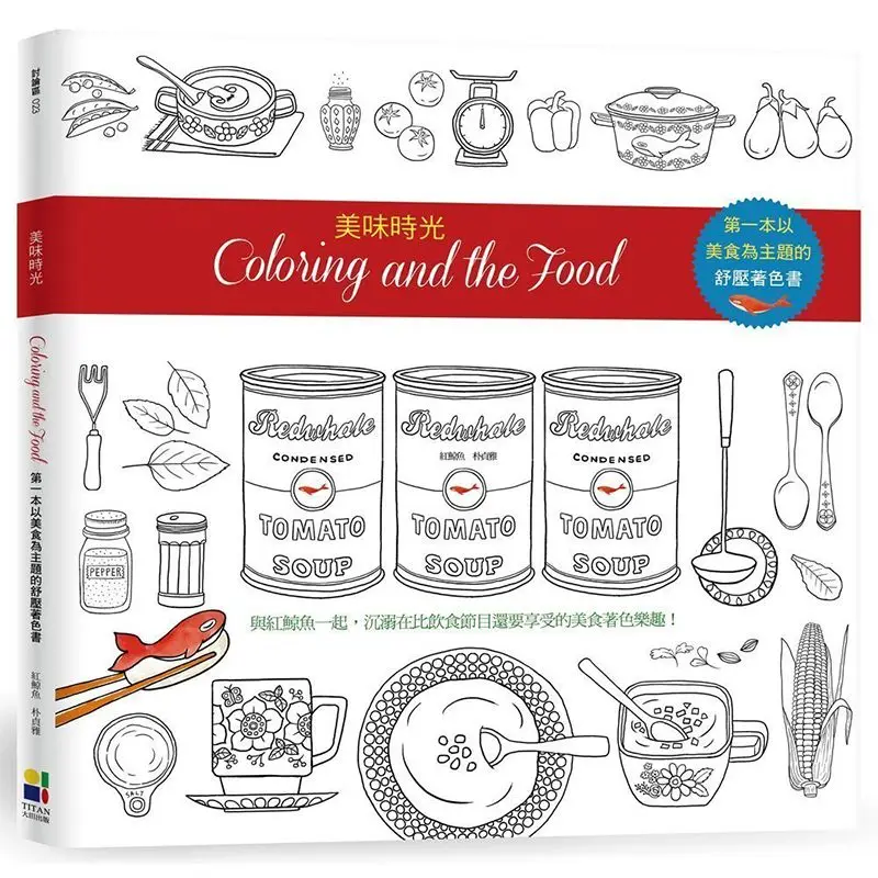 Вкусна храна Light Time книжка за оцветяване Книжка за оцветяване Doodle Книга за рисуване на храни Книга за рисуване на декомпресия за възрастни