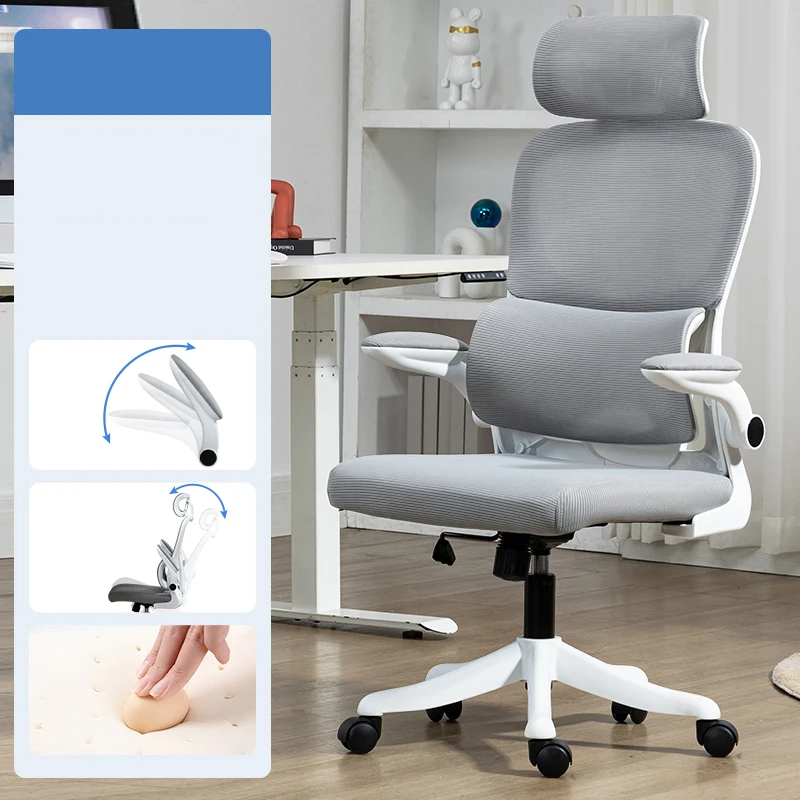 дръжка офис стол отдих лумбална обратно подкрепа еластични въртящи модерен дизайн офис стол комфорт регулируеми шезлонги мебели