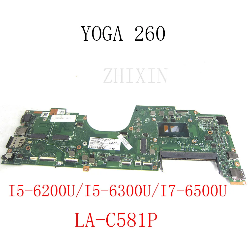 За Lenovo ThinkPad YOGA 260 Лаптоп дънна платка I5-6200U/I5-6300U/I7-6500U CPU LA-C581P 01AY882 Дънна платка за преносими компютри Пълен тест