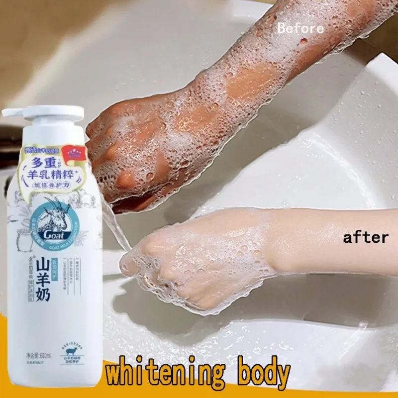 Козе мляко Избелващ душ гел Ниацинамид премахва меланина трайно избелване и изглаждане за подобряване на тъпотата на кожата