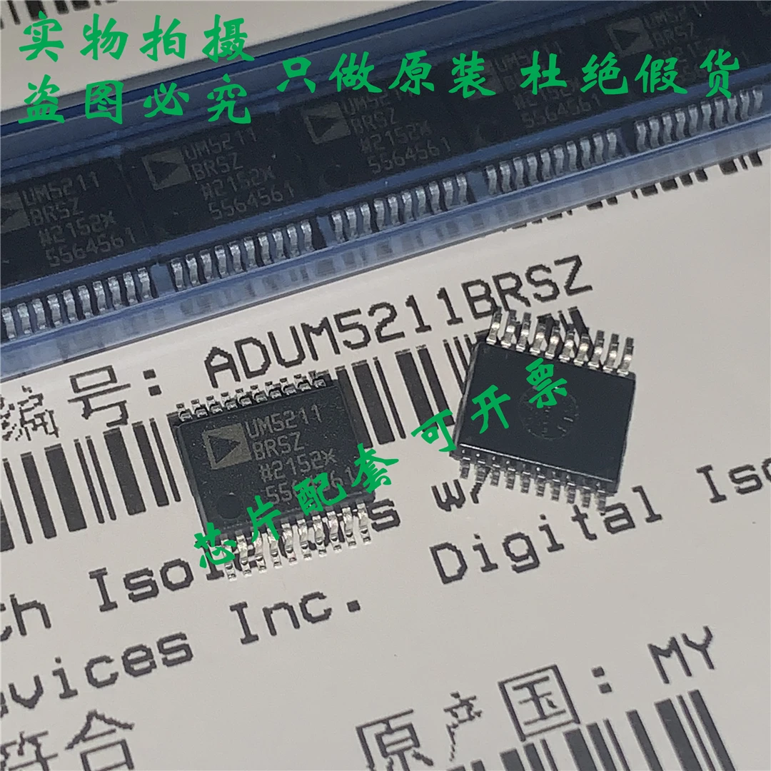 Нов оригинален ADUM5211BRSZ SSOP20 електронен компонент чип BOM съвпадение IC съвпадение