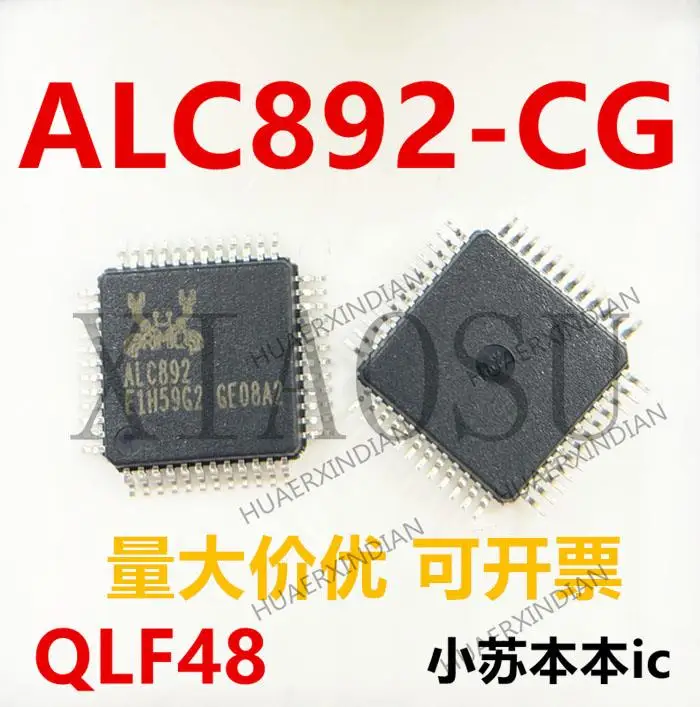 Нов оригинален ALC892-CG LQF48 