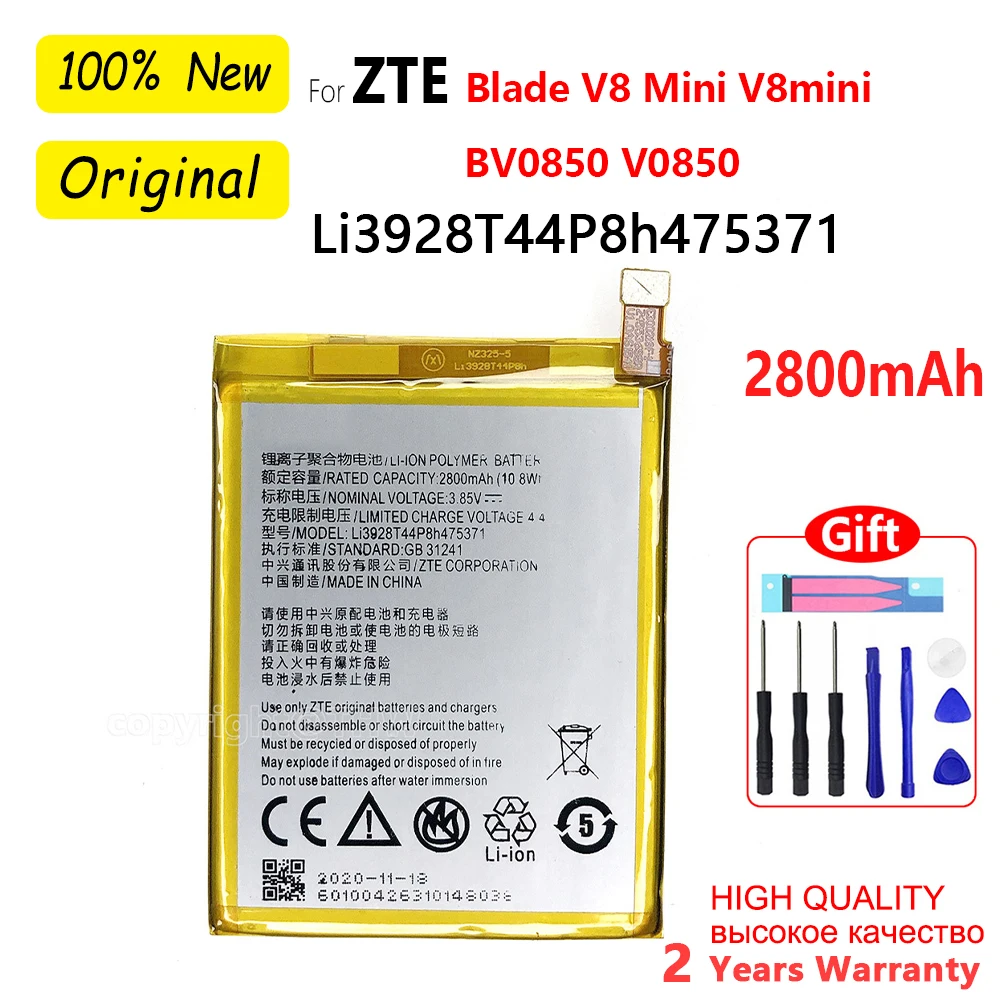 Нова батерия Li3928T44P8h475371 2800mAh За ZTE Blade V8 Mini V8mini BV0850 V0850 Батерия за подмяна на мобилен телефон