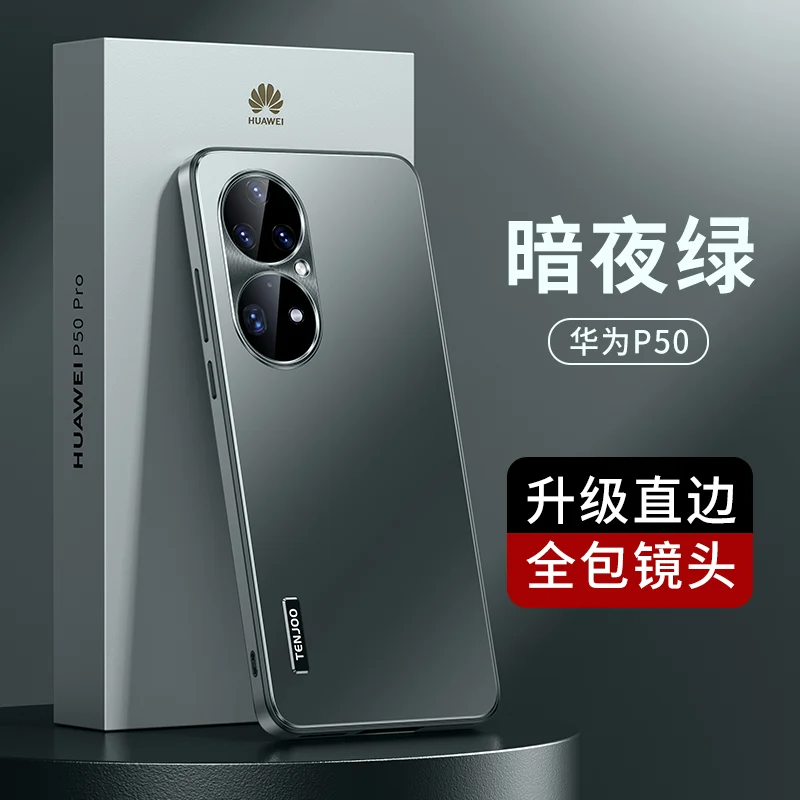 Обшивка граница мат за Huawei P60 Pro случай