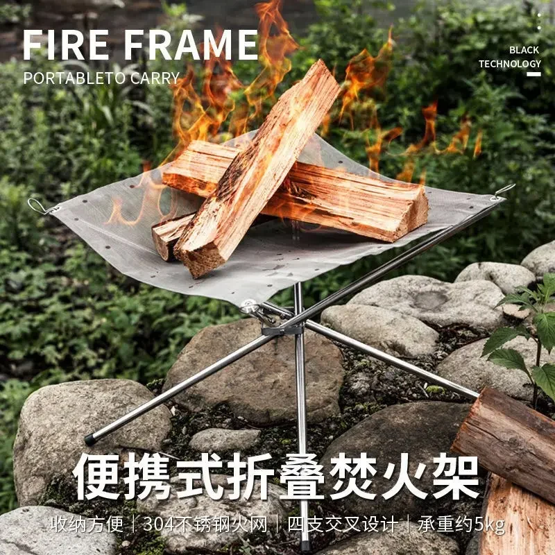 Открит къмпинг лагерен огън пожар багажник сгъваема мрежа огън яма барбекю инструменти подвижни печка на дърва градина барбекю аксесоари