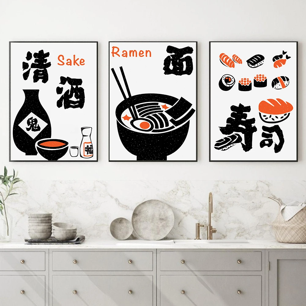 Ретро Японска храна щампи и плакати Suchi Саке Ramen юфка платно живопис черно бяло кухня стена изкуство картина декорация