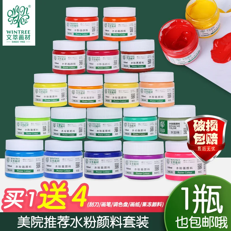 Търговия на едро Wencui живопис материали гваш боя комплект цвят живопис боя бял супер гваш цвят 100Ml буркан 24