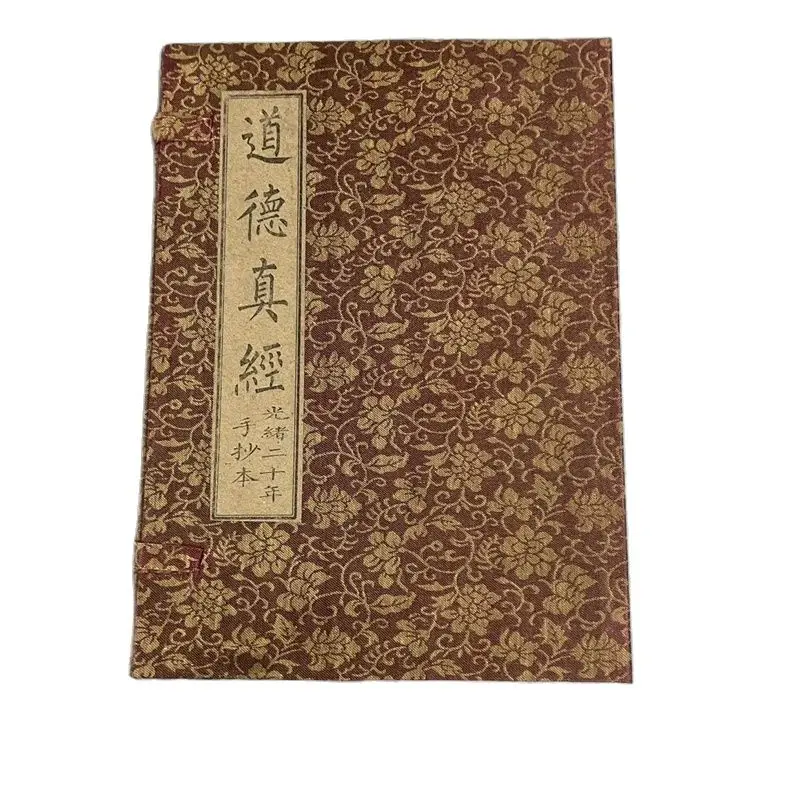 Учебният дом събира книги Книга за старата китайска класическа култура Конфуций 