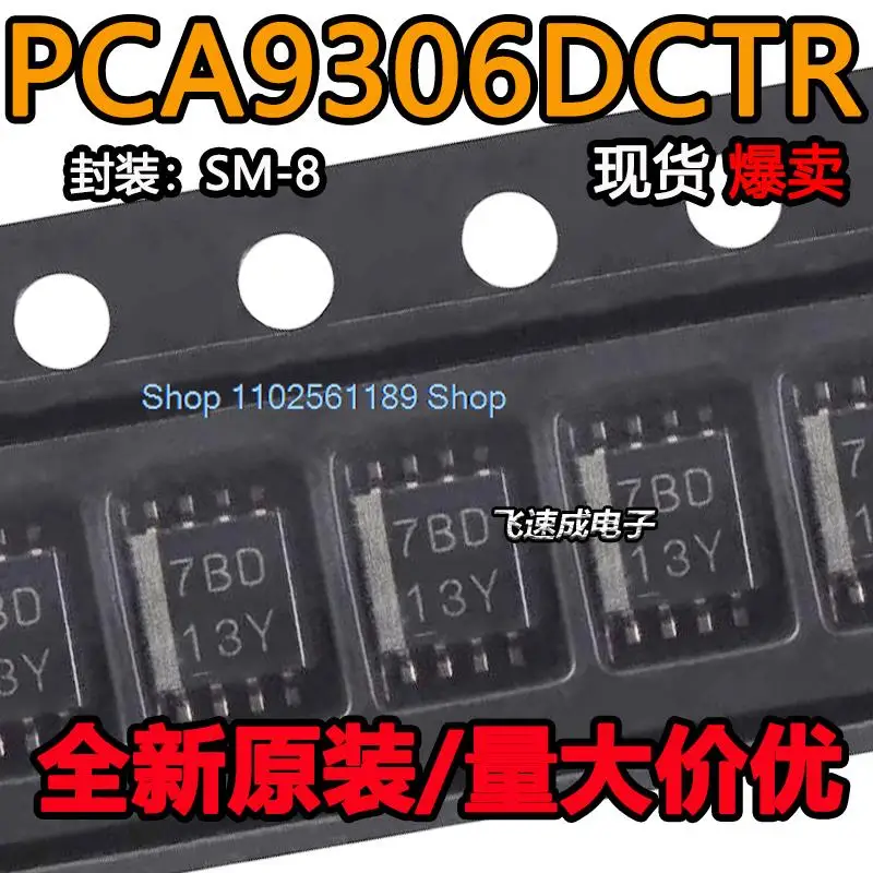 (20PCS/LOT)PCA9306DCTR PCA9306DCTT PCA9306DC 7BD SM-8 SSOP-8