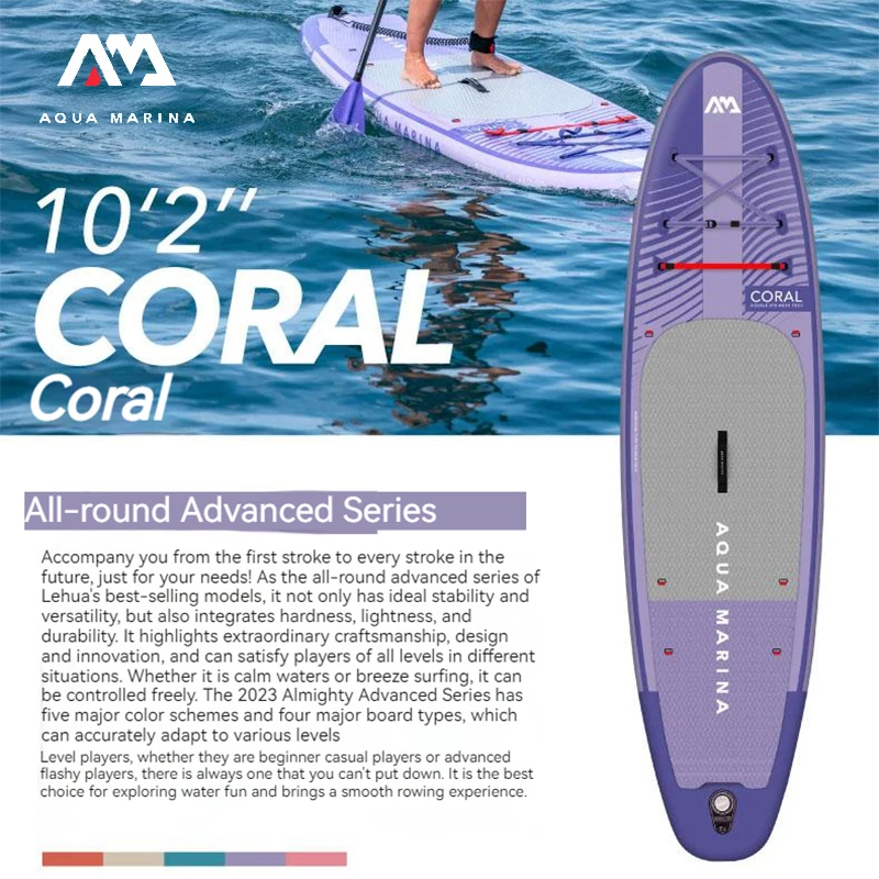 AQUA MARINA Coral Purple Надуваема SUP дъска Stand Up Paddle Board Sapboard Surfboard Set Водни спортове Аксесоари за сърф 3.1m