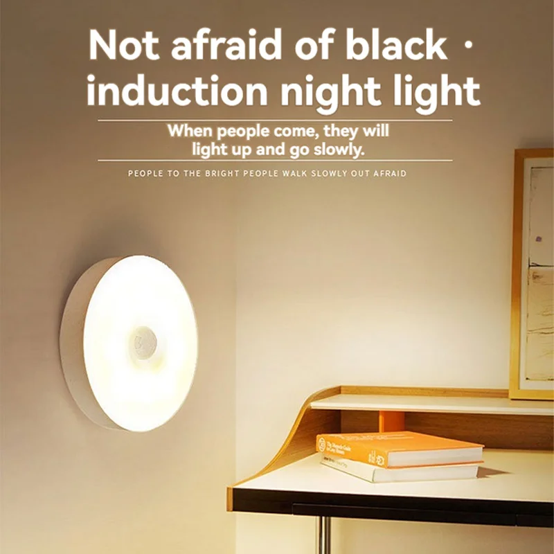  LED индукционна нощна светлина Интелигентна лампа USB зареждане Аварийно автоматично осветление Нощен шкаф Начало гардероб лампа